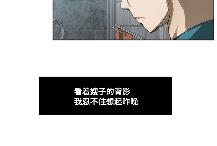 第38章：梦