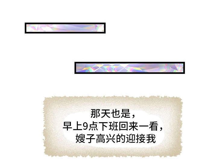 第4章：睡觉