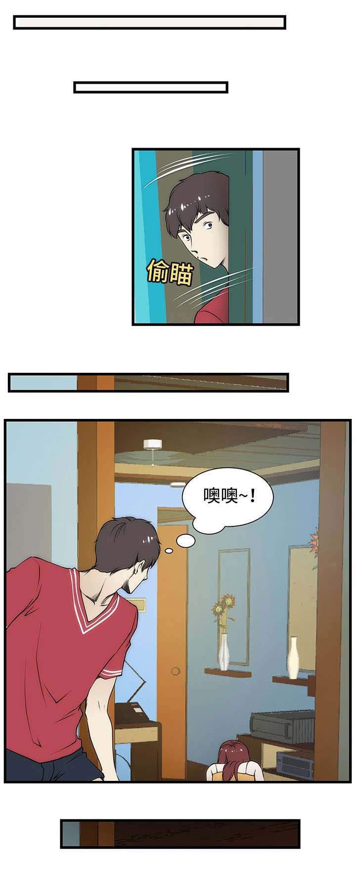 第4章：睡觉