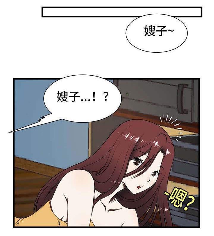 第4章：睡觉