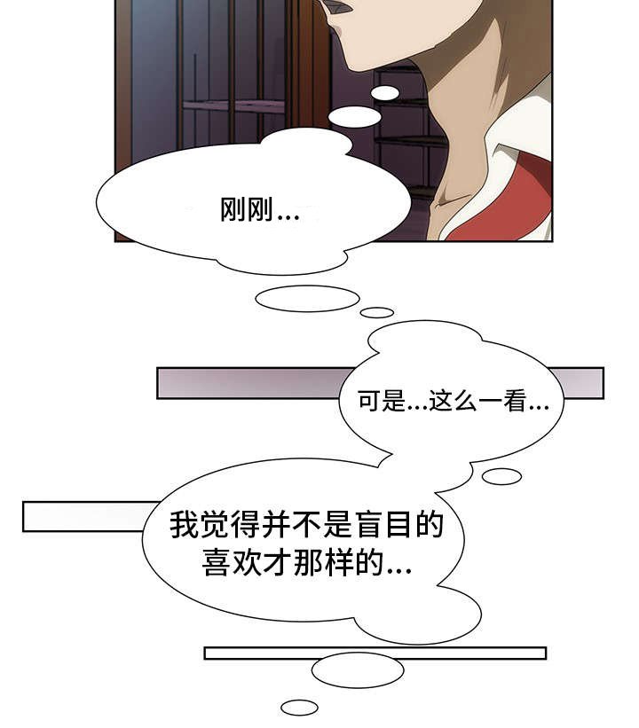 第40章：补偿