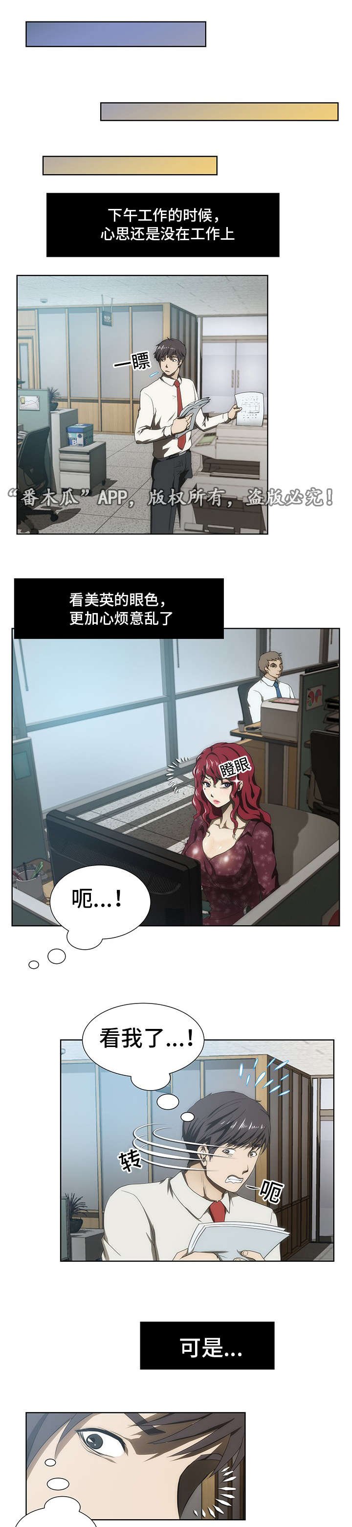 第40章：补偿