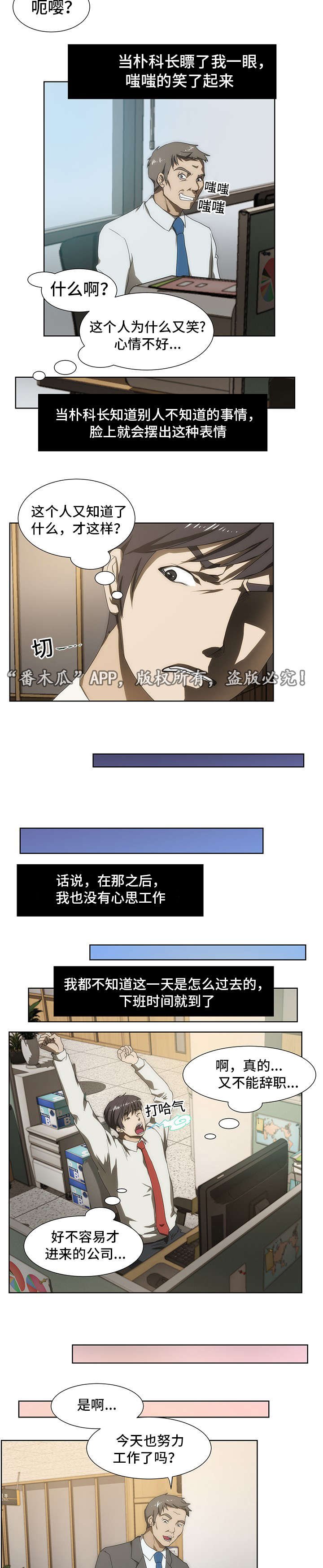 第40章：补偿