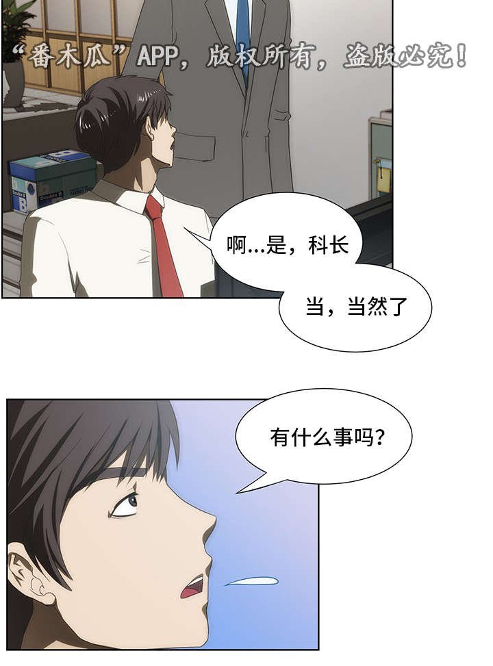 第40章：补偿