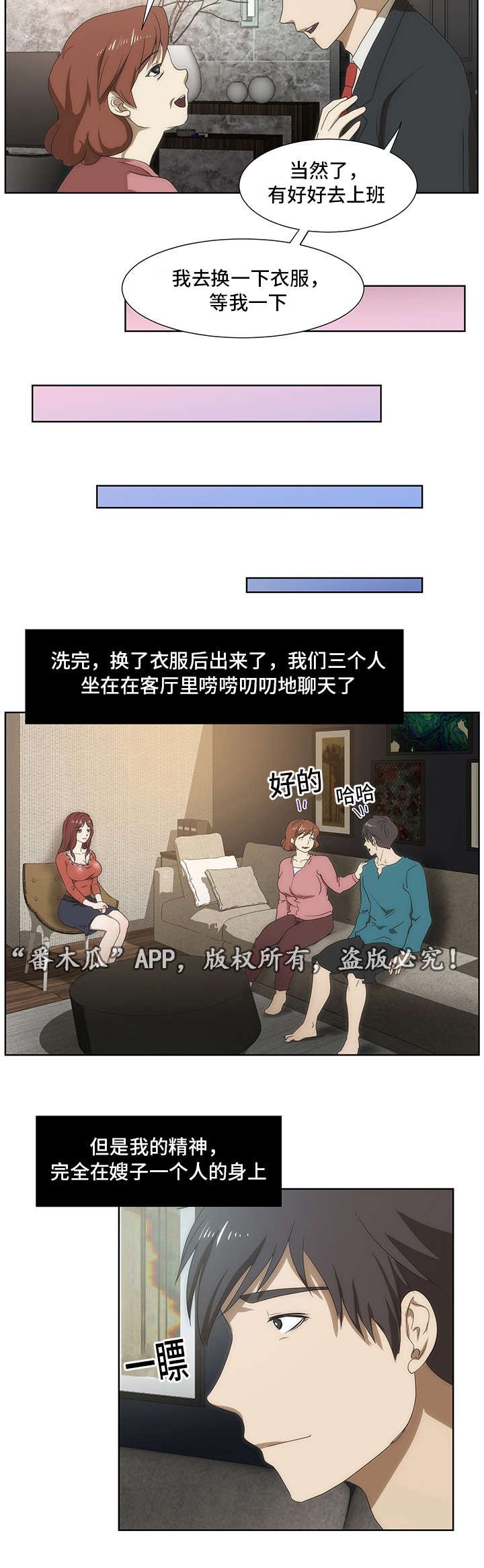 第41章：红酒