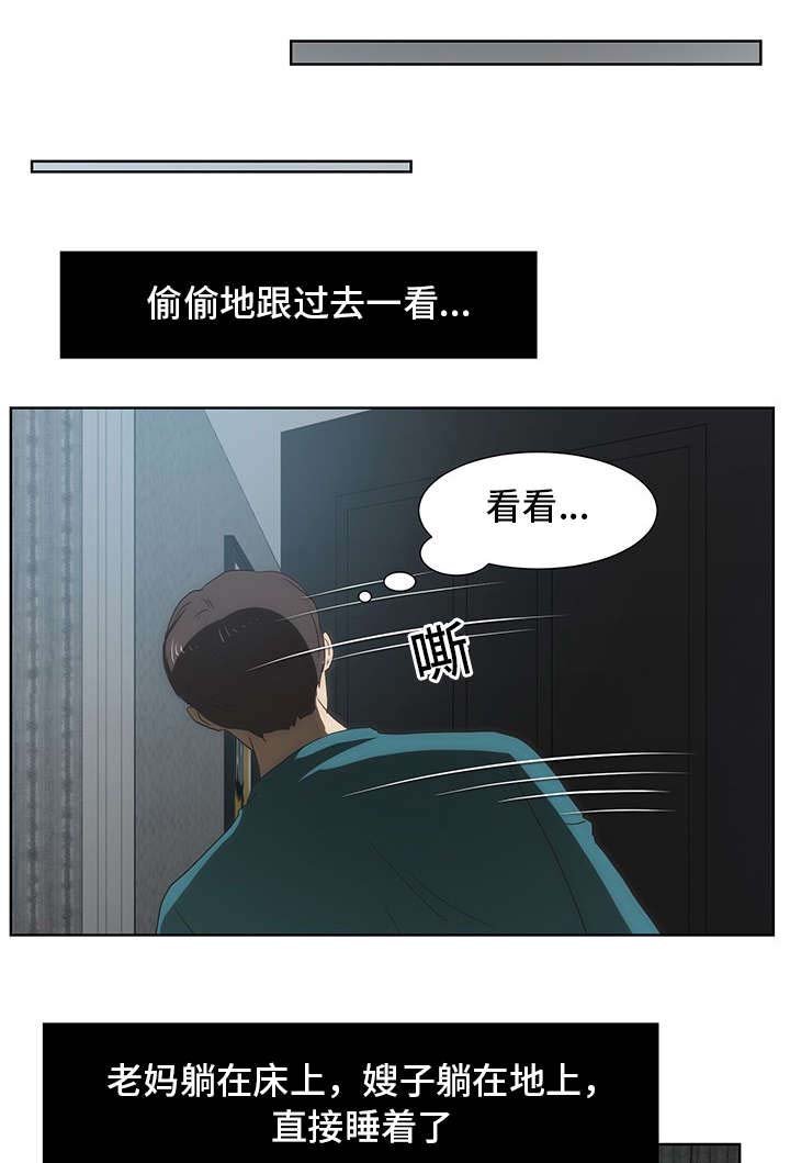 第41章：红酒