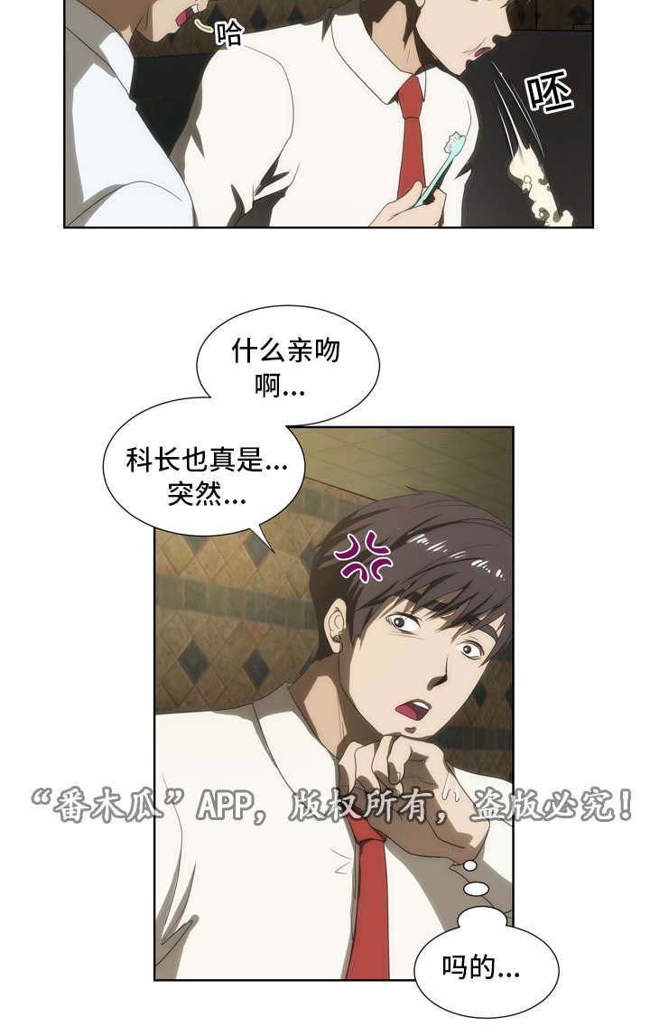 第42章：道歉