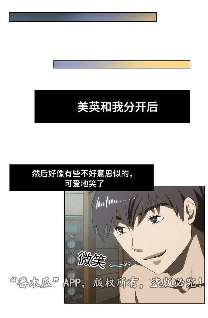 第43章：是谁