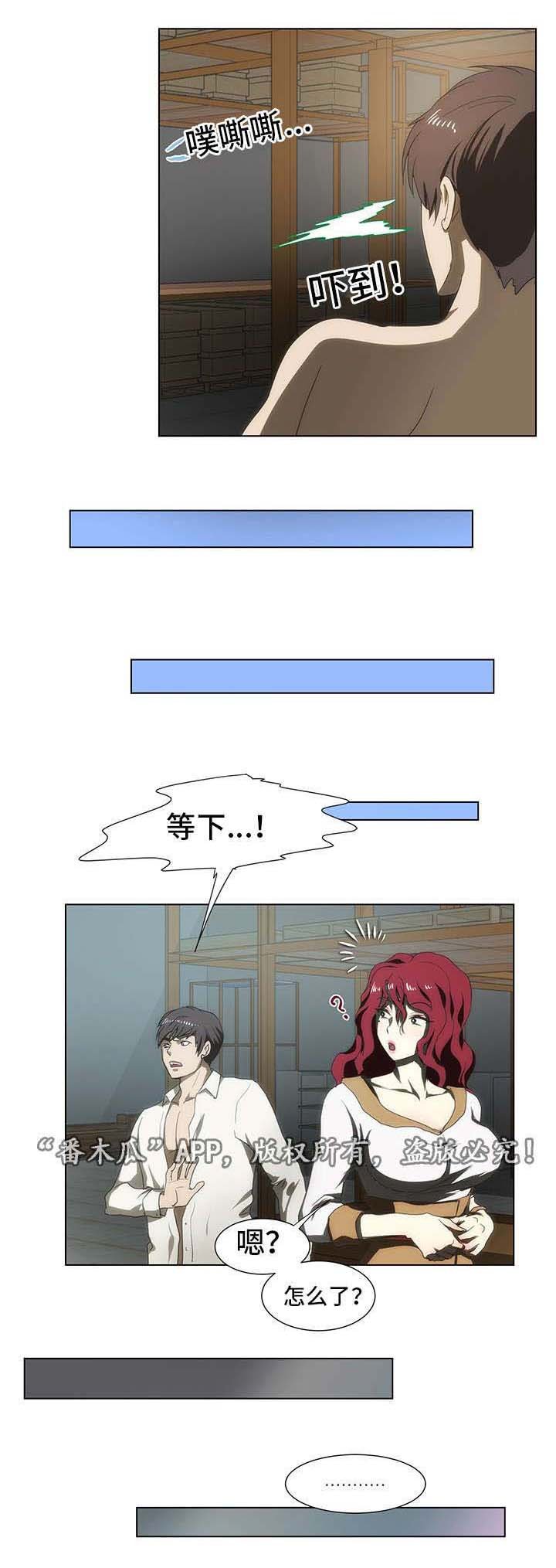 第43章：是谁