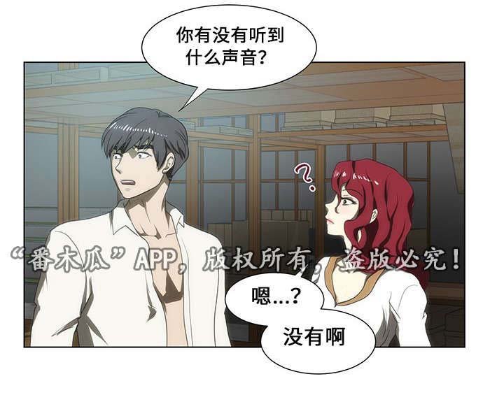第43章：是谁