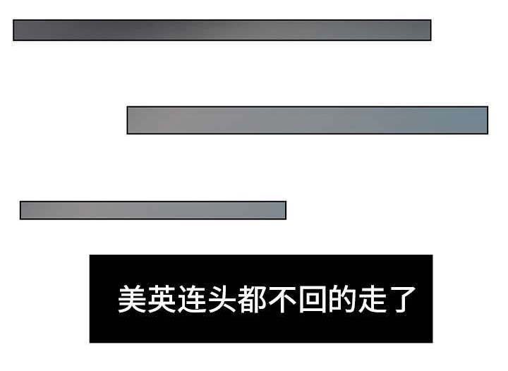 第43章：是谁