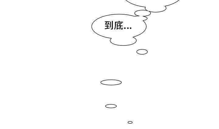第43章：是谁