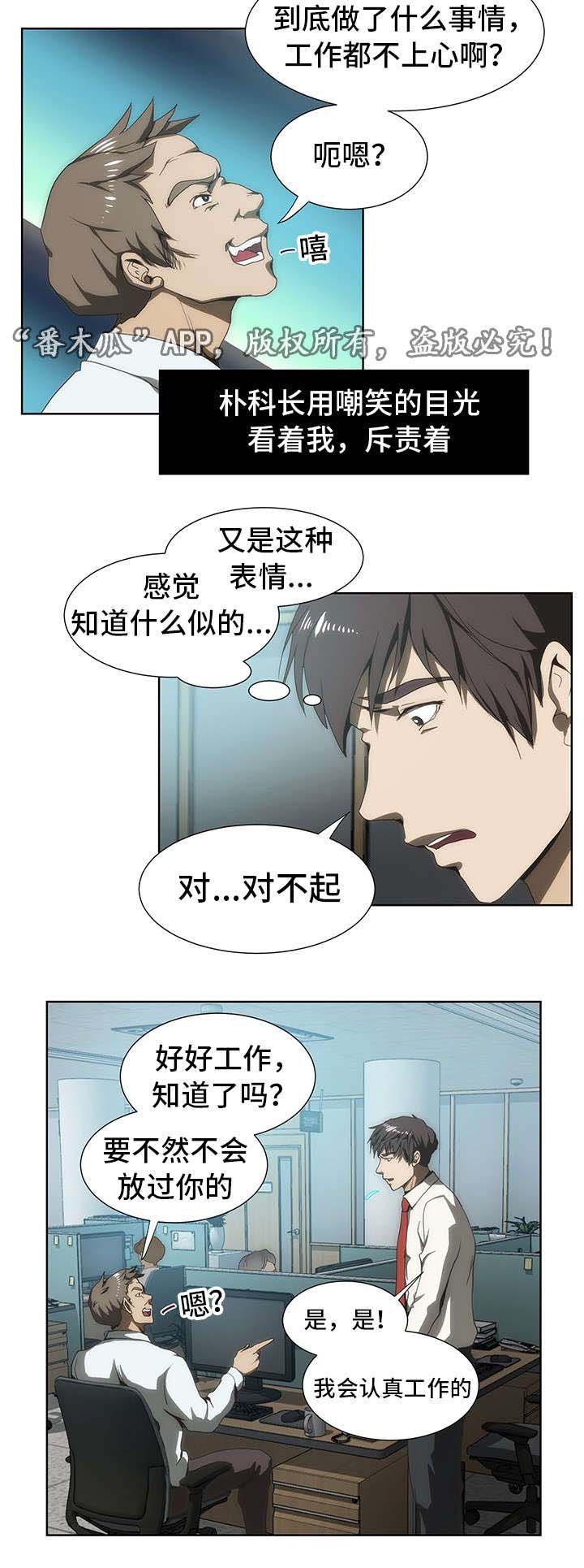 第44章：短信