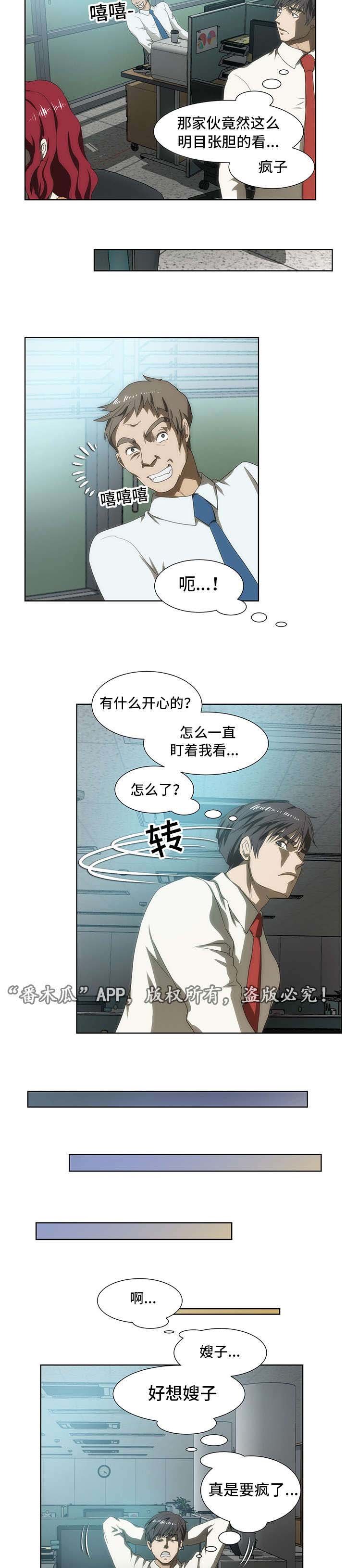第44章：短信