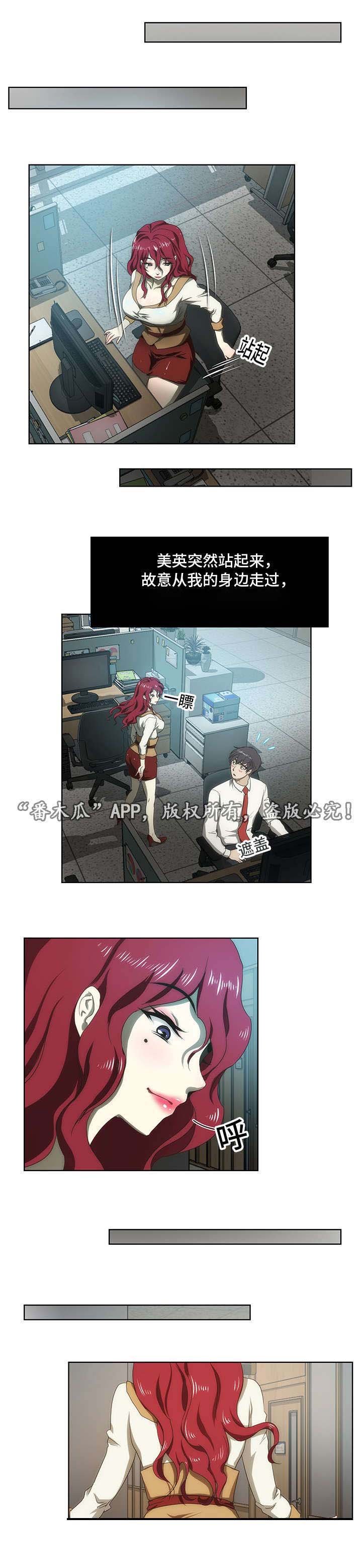 第44章：短信