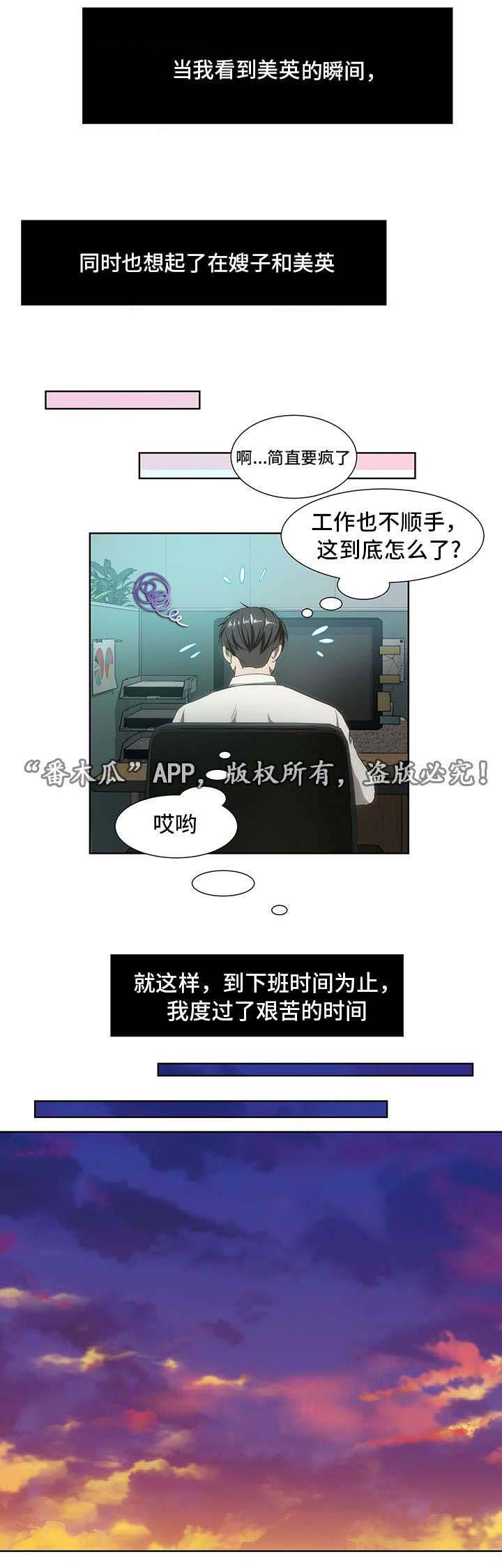 第44章：短信