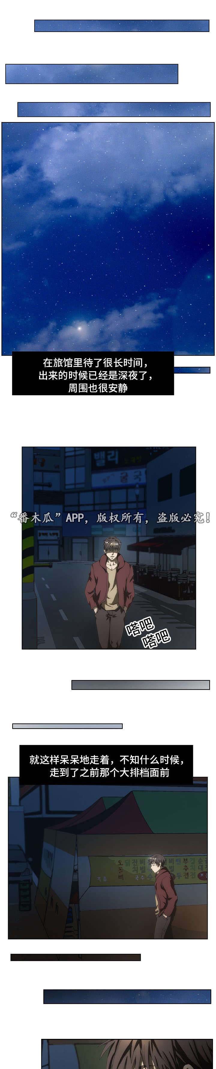 第46章：忘不掉