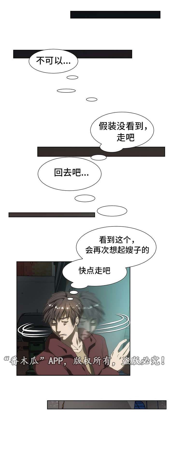 第46章：忘不掉