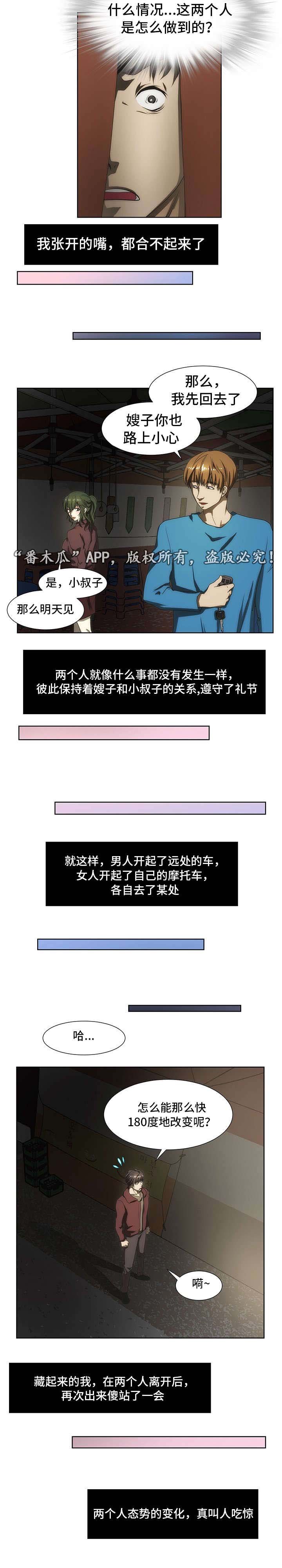 第46章：忘不掉