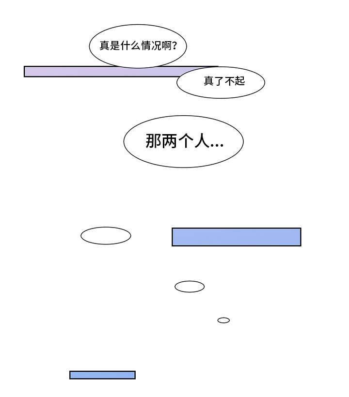 第46章：忘不掉