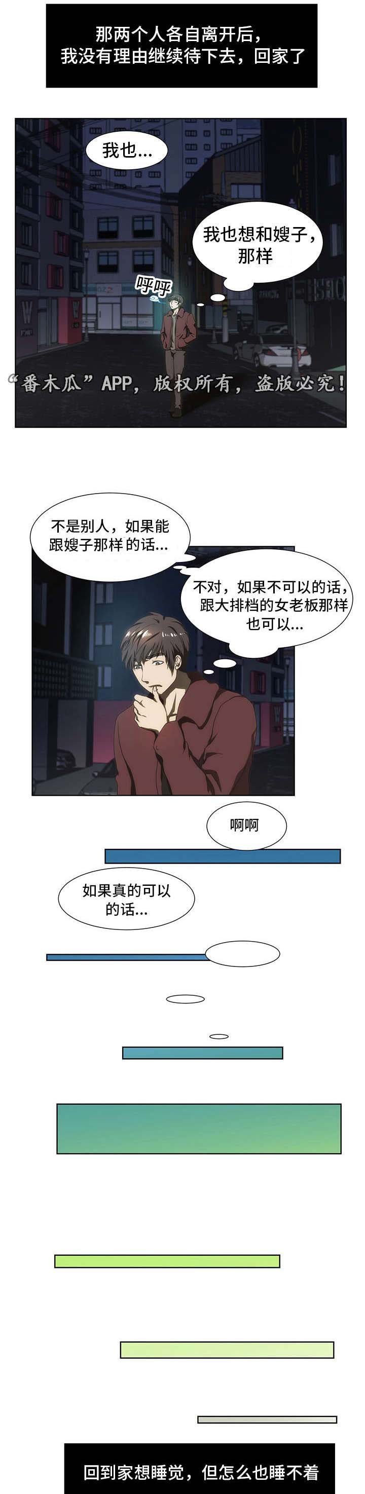 第46章：忘不掉