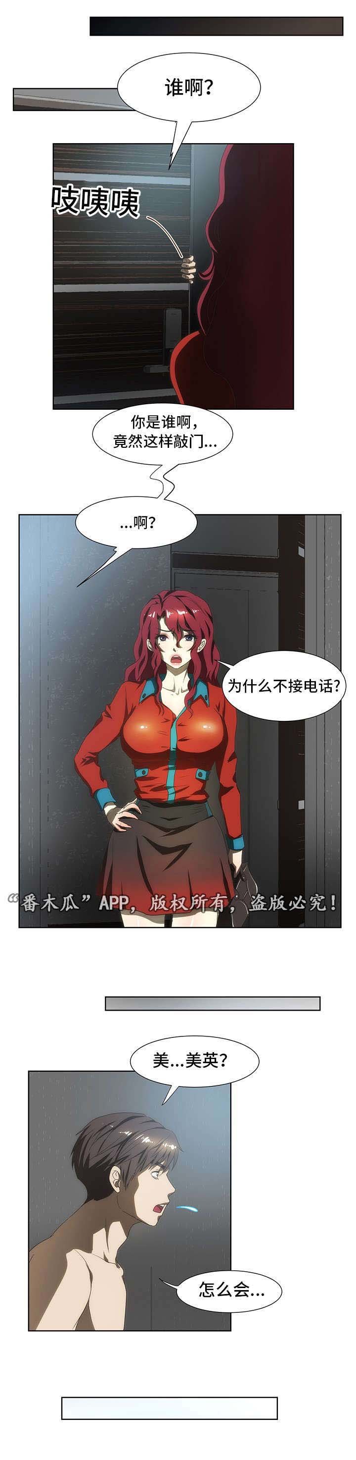 第47章：感谢