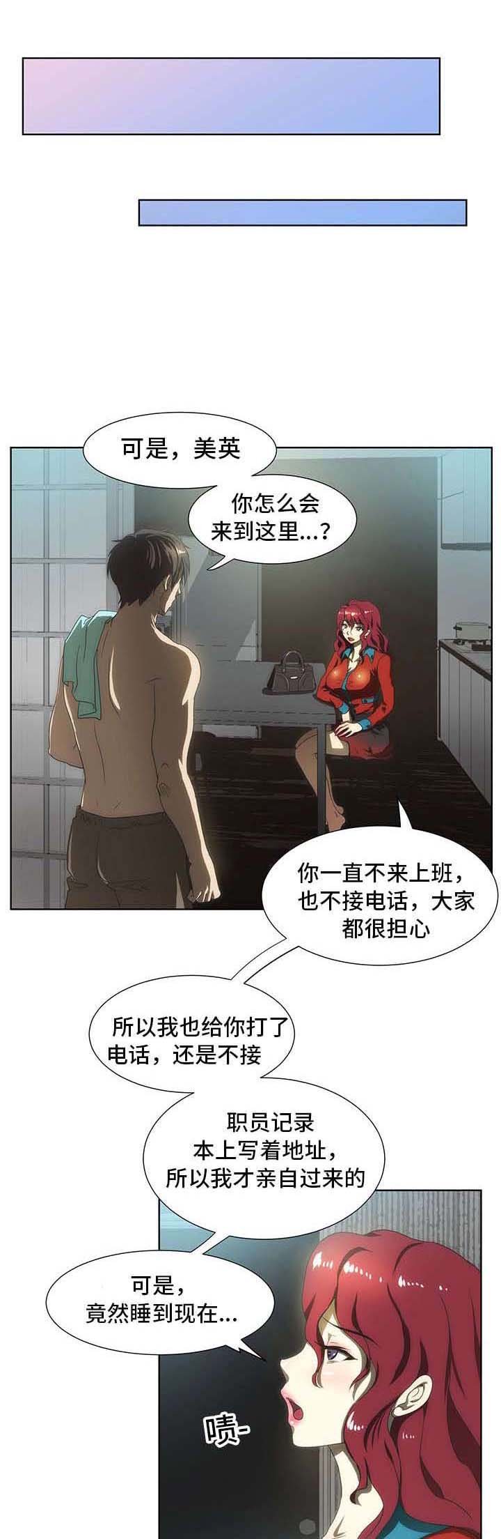 第47章：感谢