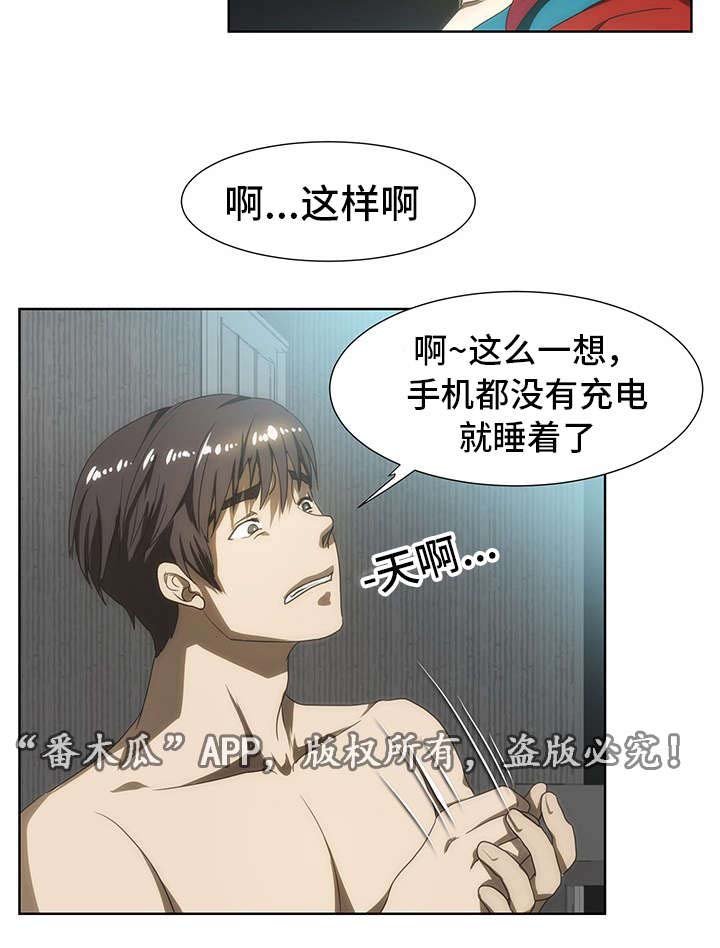 第47章：感谢