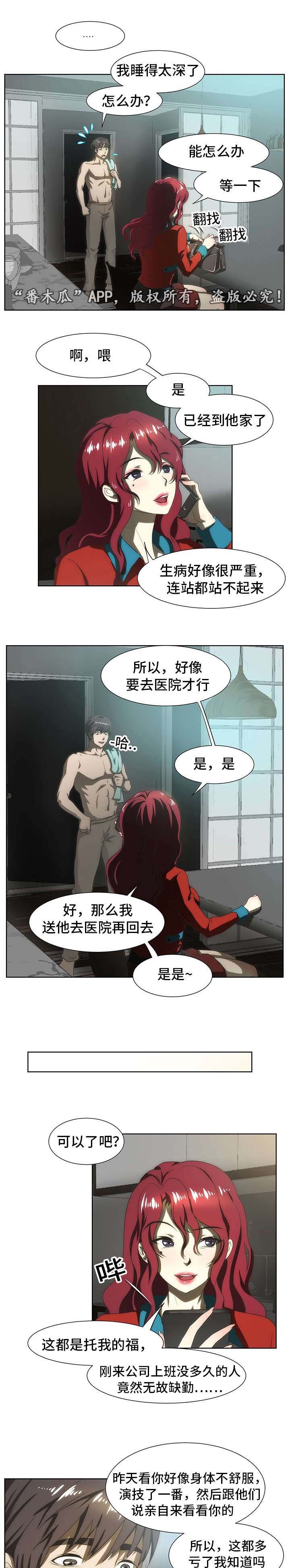 第47章：感谢