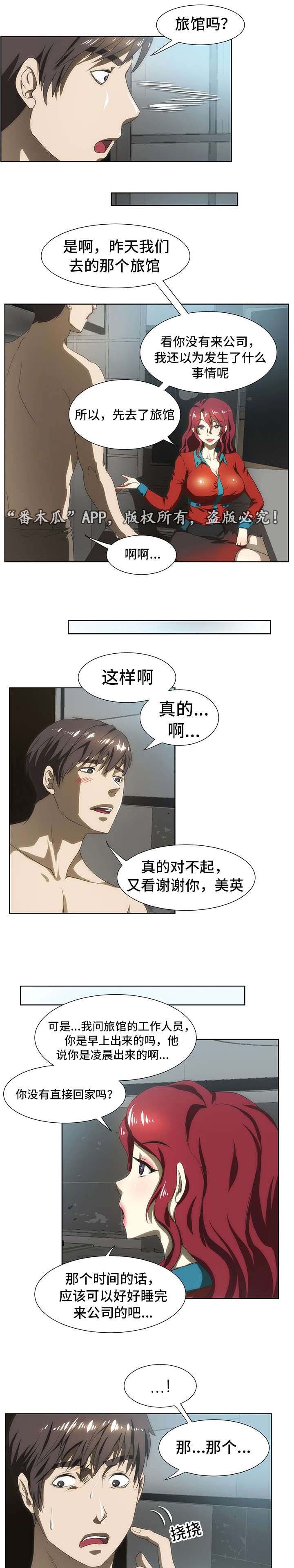 第47章：感谢