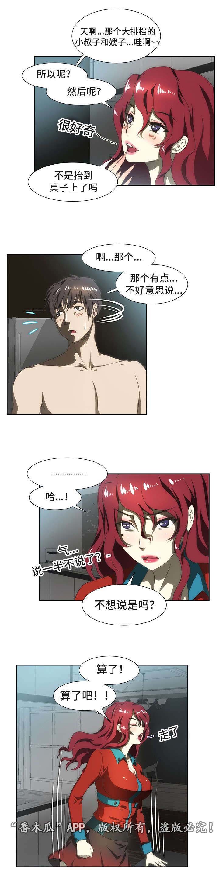 第47章：感谢