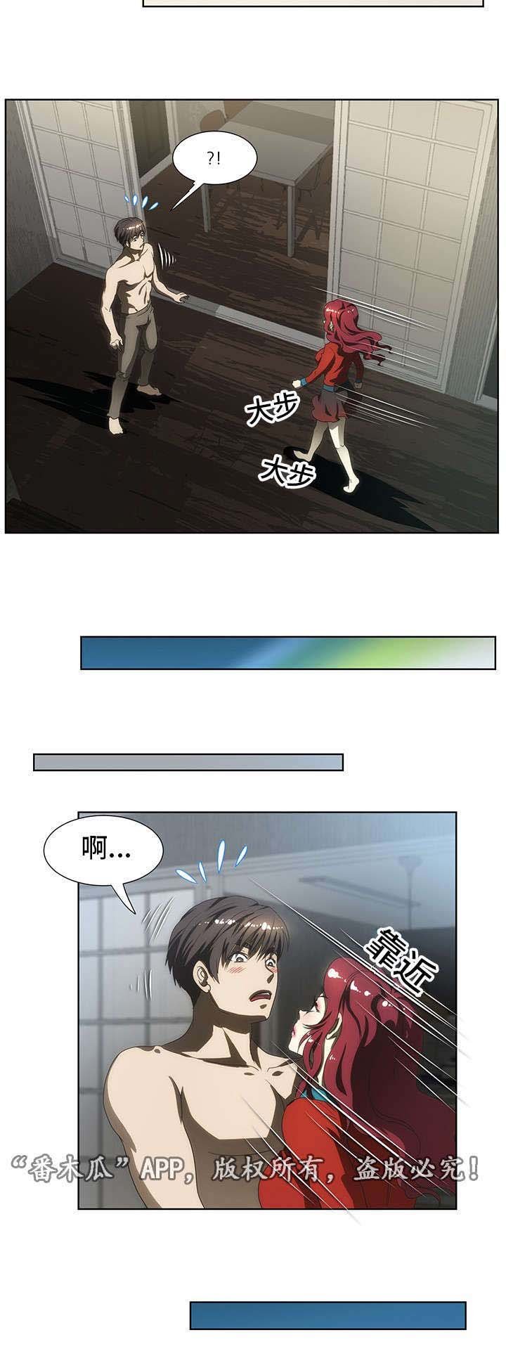 第48章：哭泣