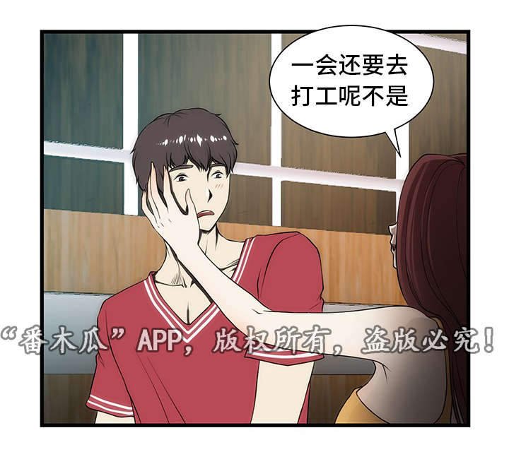 第5章：睡不着