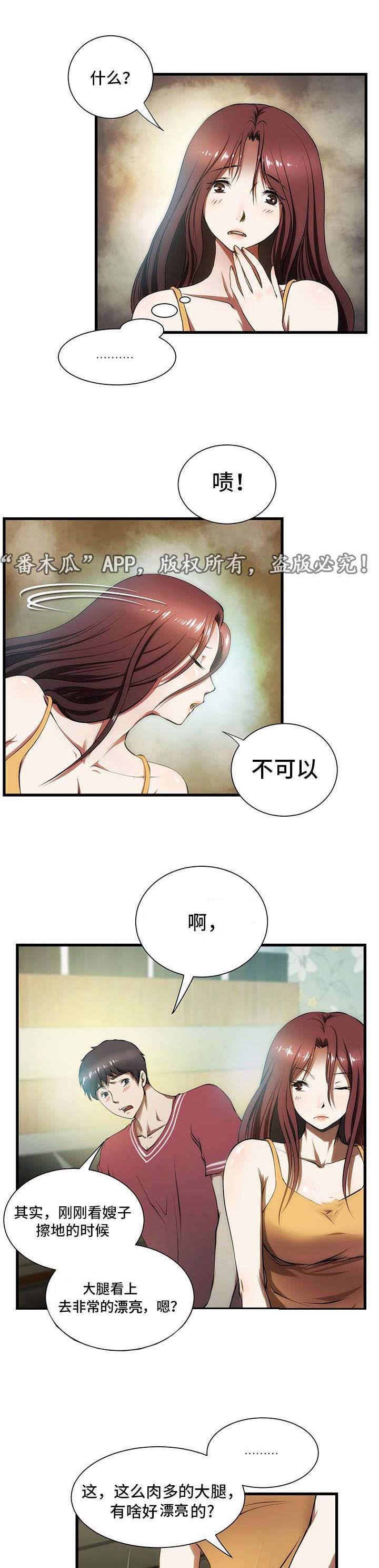 第5章：睡不着