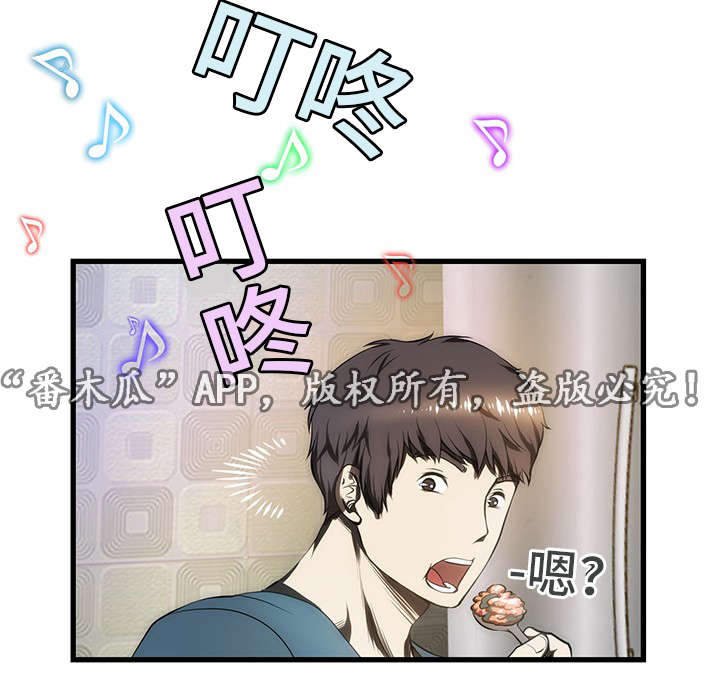 第6章：不可以