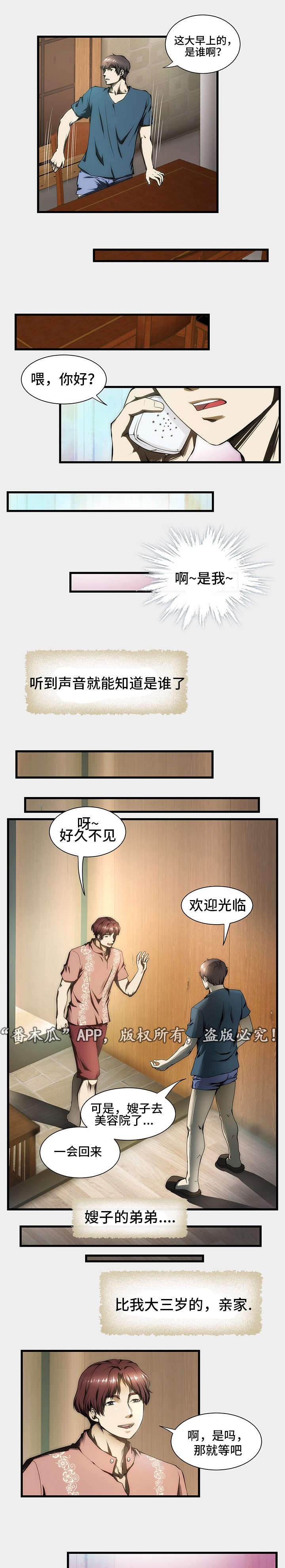 第6章：不可以