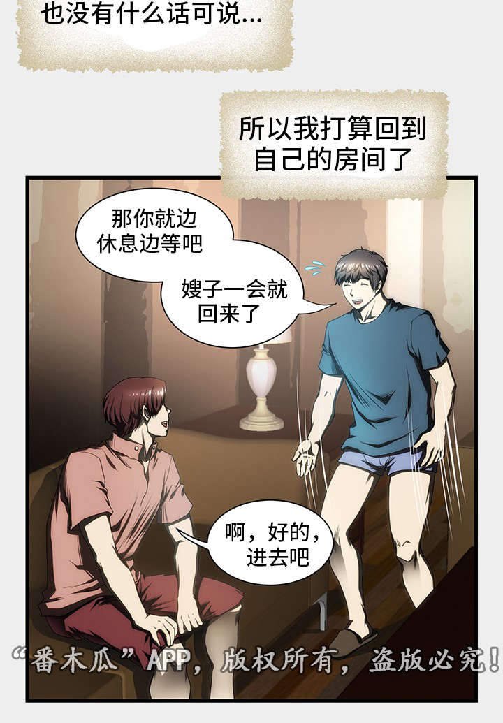 第6章：不可以