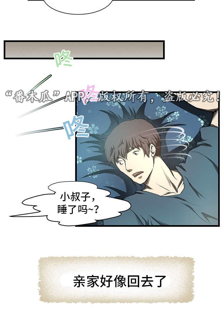 第6章：不可以