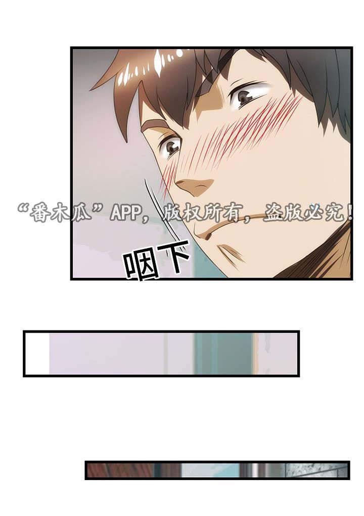 第8章：入伍