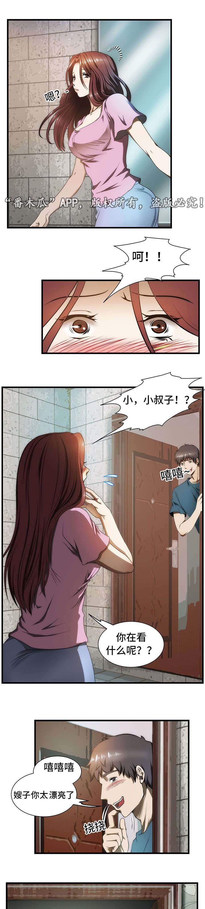 第8章：入伍