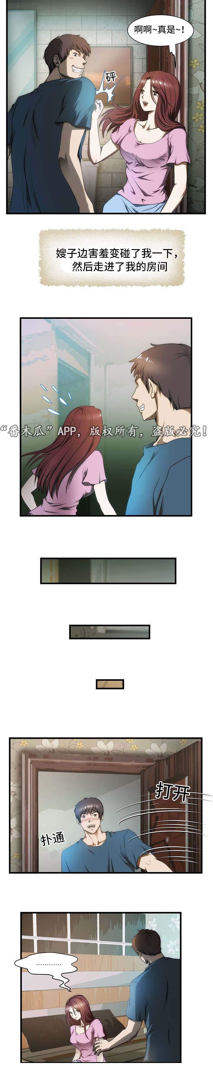 第8章：入伍