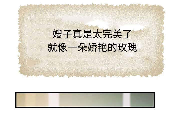 第8章：入伍