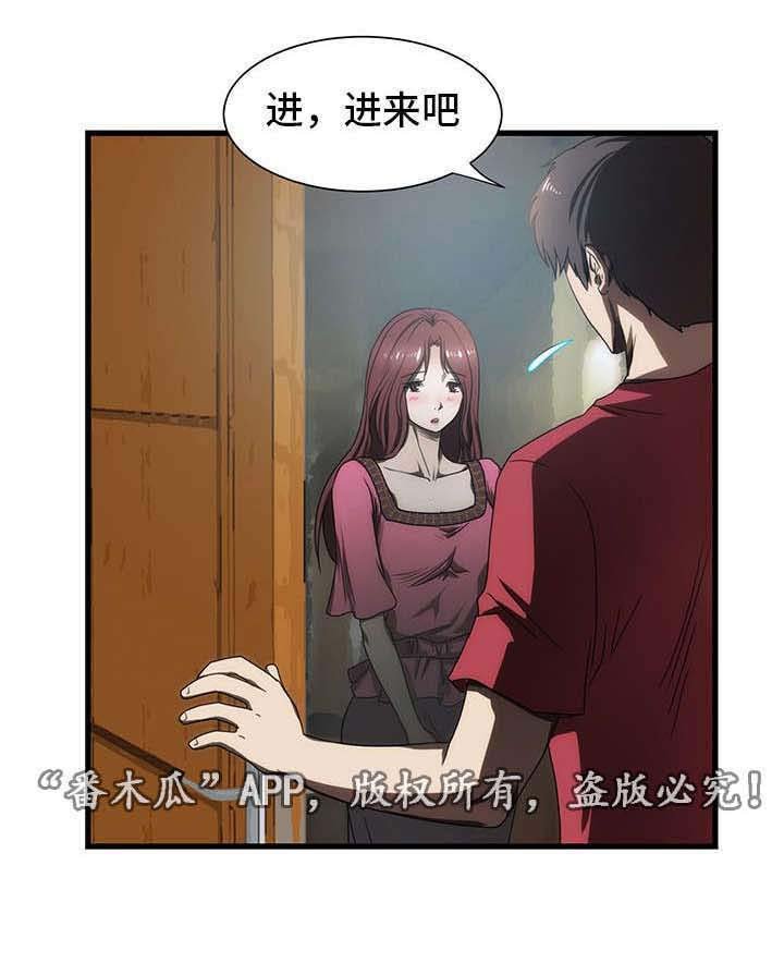 第8章：入伍