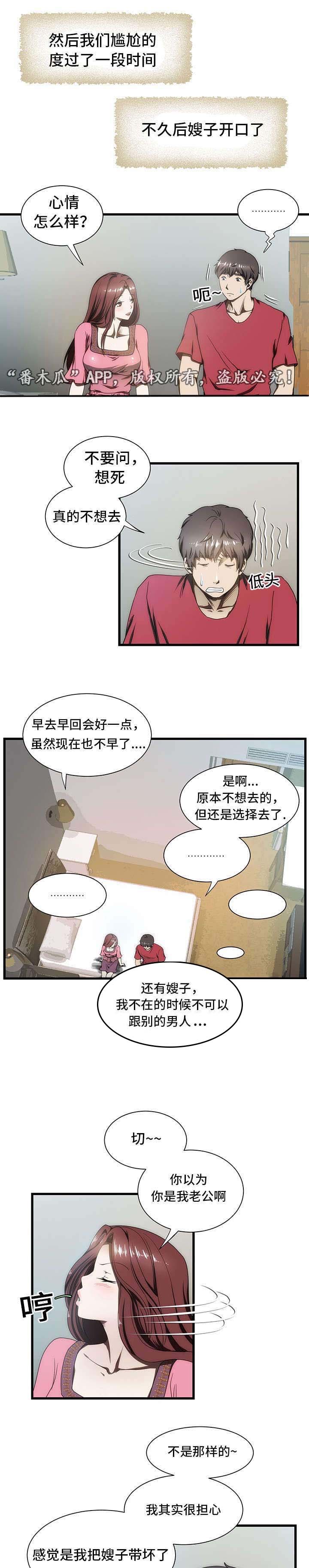 第9章：玩游戏