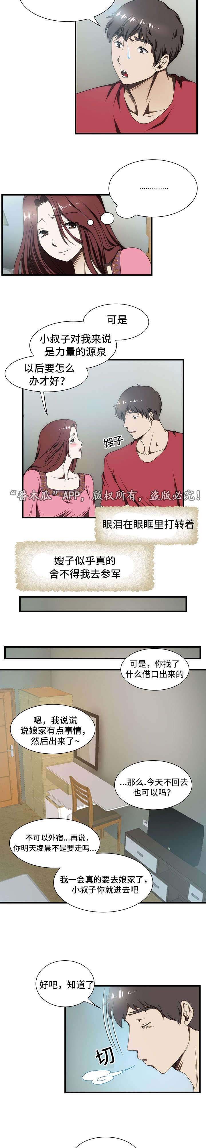 第9章：玩游戏