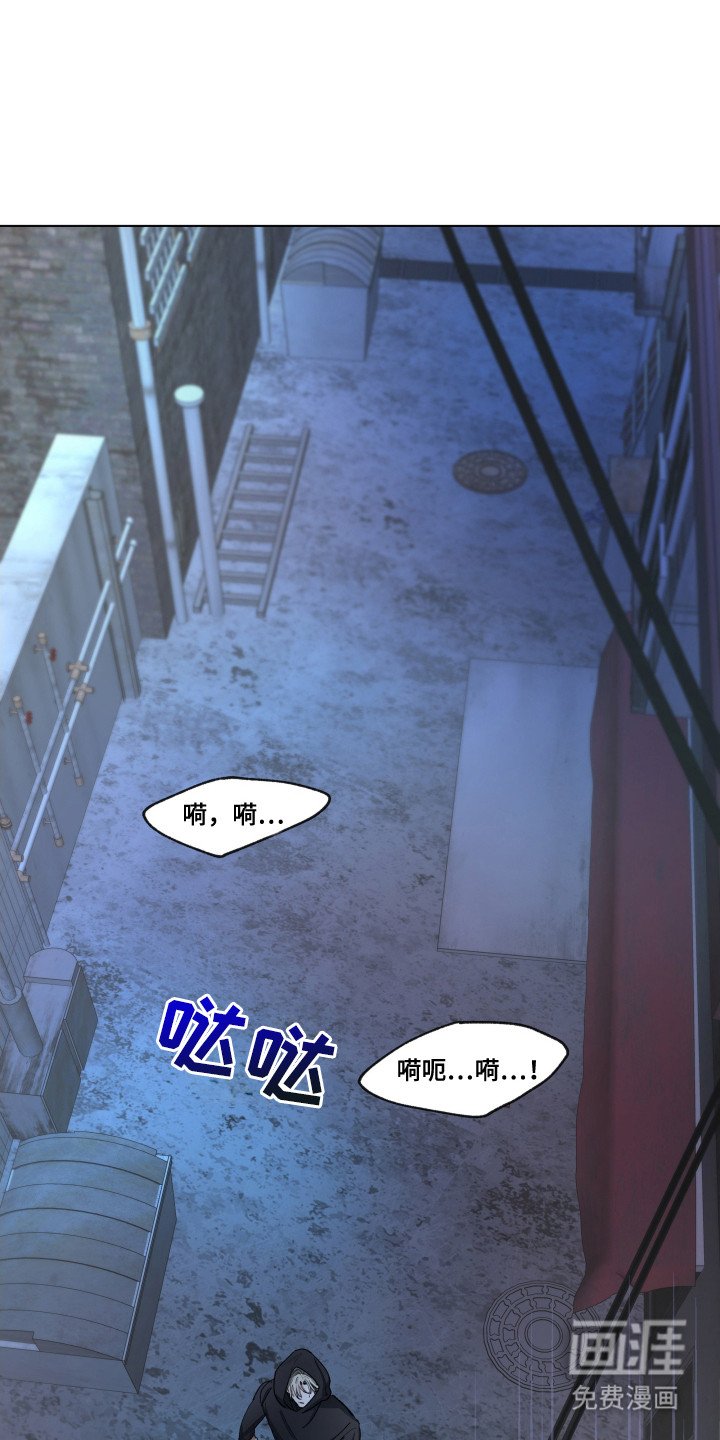 第1章：能力者