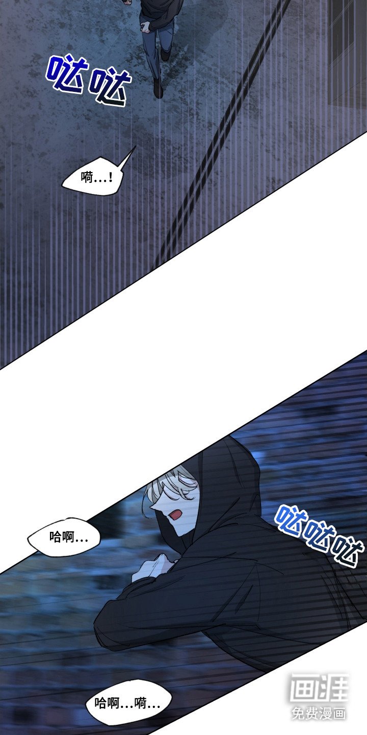 第1章：能力者