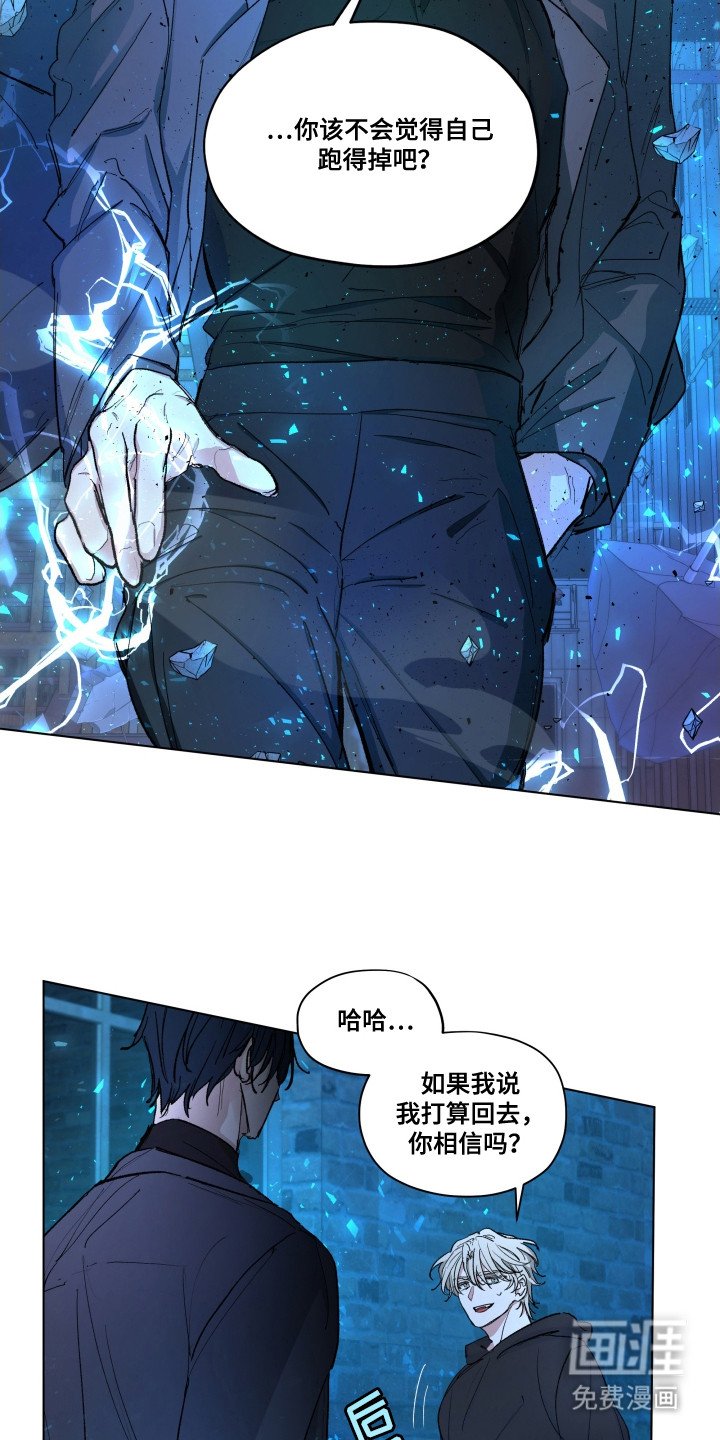 第1章：能力者