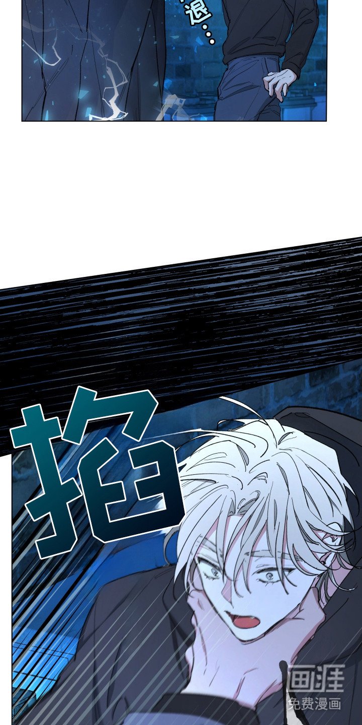 第1章：能力者