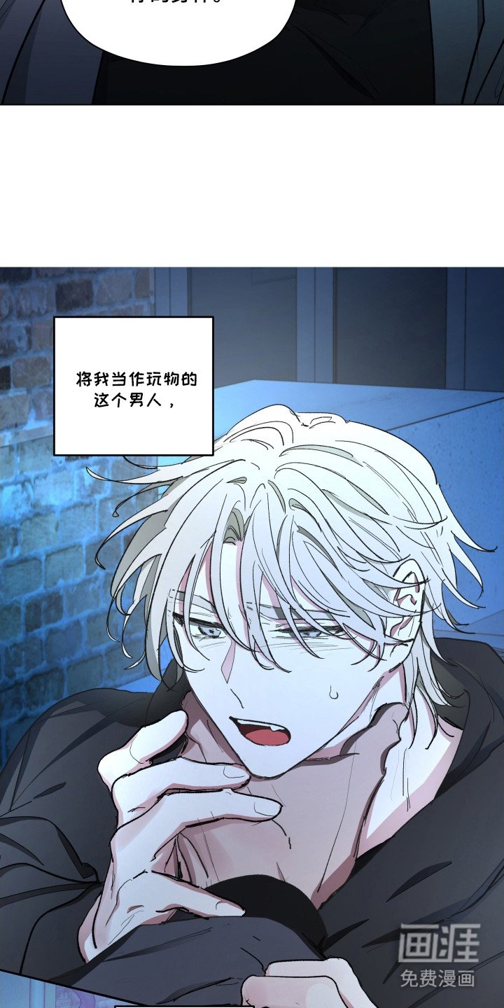 第1章：能力者